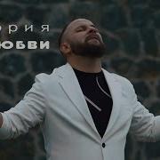 История Любви Братья Соколовы
