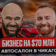 Если Ты На Автомобиле