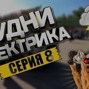 Гимн Нюрбы Короткая Плюс