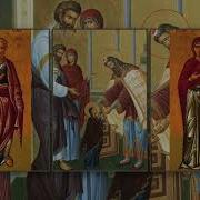 Акафист Иоакима И Анны