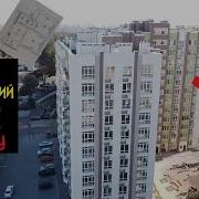 Проект Переселение