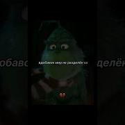 Вовсе Ты Не Плохой Человек Ты Очень Хороший Человек С Которым Случилось Много Плохого