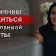 3 Причины Уволиться С Нелюбимой Работы Лариса Парфентьева
