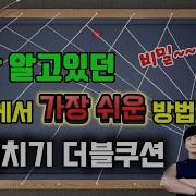 뒤치기
