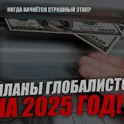В Следующем Году Будут Вводить Цифровые Деньги Игорь Кульков