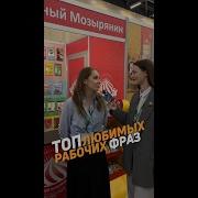 Приколы На Работе
