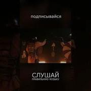 Встань Русь Как Сталь