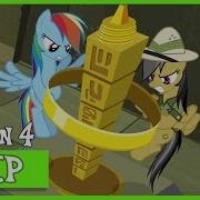 Rainbow Dash When
