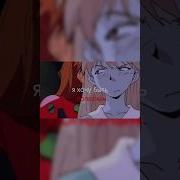 Что Есть Человек Евангелион Тик Ток