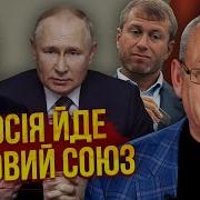 Донеччину Здадуть Помста За Курськ