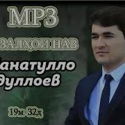 Баиди Газали