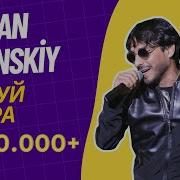Золотая Бухара Мрз