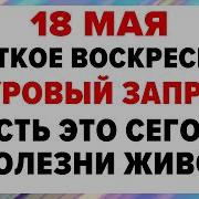 Майрам Куу