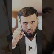 Домулло Сухроб Одилиён