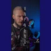 Димитрий Коняхин Чёрный Ворон