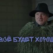 Рингтон Исчезли Солнечные Дни Рингтон