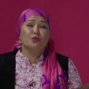 Мен Сени Суйом Комур