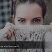 Artee Её Глаза Remix