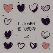 Всё Пройдёт Песня