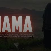 Ansar Media Отношение К Родителям