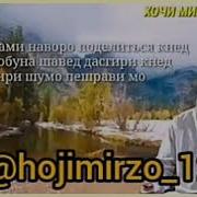 Фотиха Хондан Дар Кабристон
