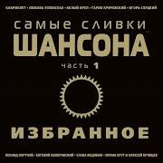 Она Прекрасна И Чиста Бумер
