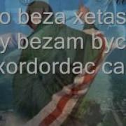 Арби Муцулханов
