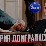 Мы Все Готовы К Новым Достижениям