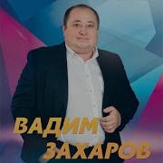 Бер Елганын Ике Ярында