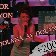 Dolana Ay Dolana Remix