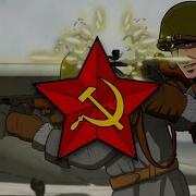 Красная Армия Доблестный Флот Минус