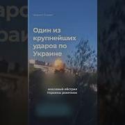 Голые Фото Военные Действия На Украине 29 Мая 2023