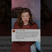 Пэйгамбэрлэр Тарихы Татарча