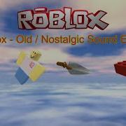 Roblox Old Get Up Sound