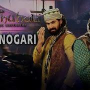 Manohari Video Song In Full Tamil Bahubali