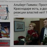 Проститутки Краснодара Круглосуточно