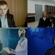 Сеченовский Искусственный Интеллект И