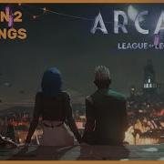 Arcane Season 2 Soundtrack