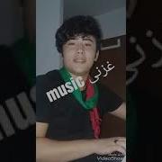 Суруди Гариби Авгони