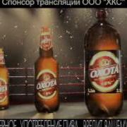 Реклама Охота Крепкое Бокс