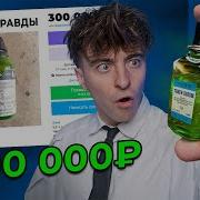 Walbiris Туфли
