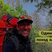 Где Ты Рябченко