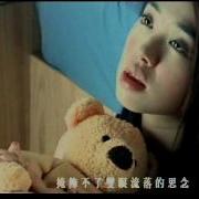 蔡依林 如果不想要