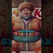 Я Накакал В Ладошку И Начал Разбрасывать Говно По Всему Ресторану Кфс