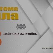 Сингаттаман