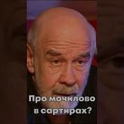 Антибиотик Золотые Слова
