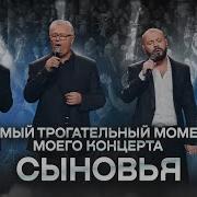 Ярослав Сумишевский С Братом И Отцом