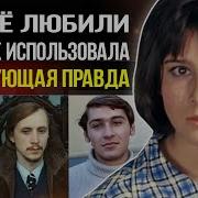 Сердце Бьётся Чаще