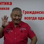Геополитика Для Чайников