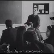 Но Мои Мечты Не Настолько Дешёвые